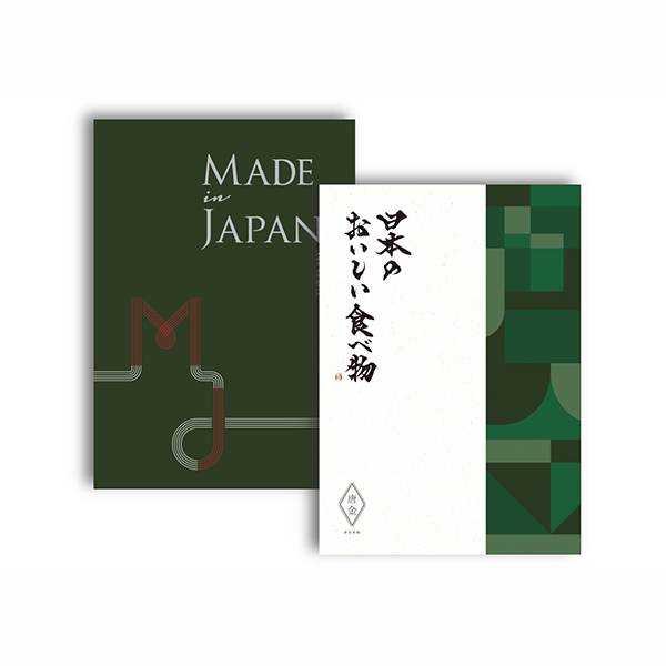 MADE in JAPAN with 日本のおいしい食べ物(唐金)