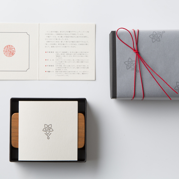 スミレ堂 ヴィンテージ柘の手彫り印章と山桜の木製印章ケースのセット〈13.5mm/ケース名入れ無し〉