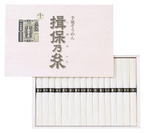 カタログ式ギフト「オリーヴ」20,000円コース+手延素麺「揖保乃糸」 特級品(黒帯)
